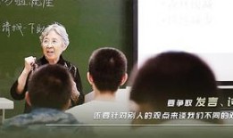 《大学》在线观看,探寻儒家经典智慧之旅