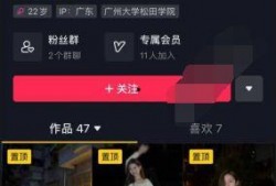 抖音网红爆料视频内容是什么,视频内容大曝光！