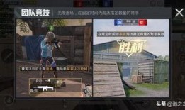 和平精英联名爆料视频,联名爆料视频揭秘