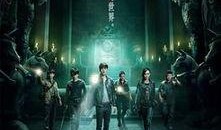 盗墓在线观看,在线探险，揭秘古墓之谜