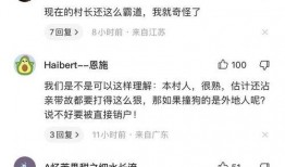 爆料博主被撞事件视频,爆料博主遭遇车祸，现场视频曝光