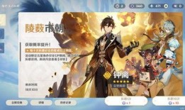 原神最新返场爆料时间,神秘角色即将回归，敬请期待！